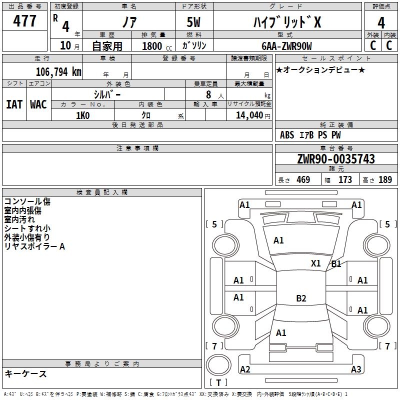 TOYOTA NOAH