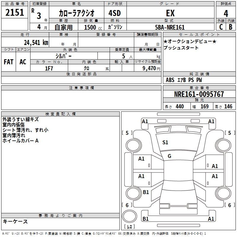 TOYOTA COROLLA AXIO