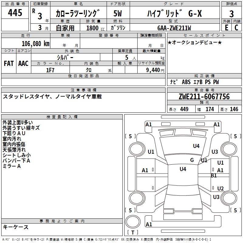 TOYOTA COROLLA