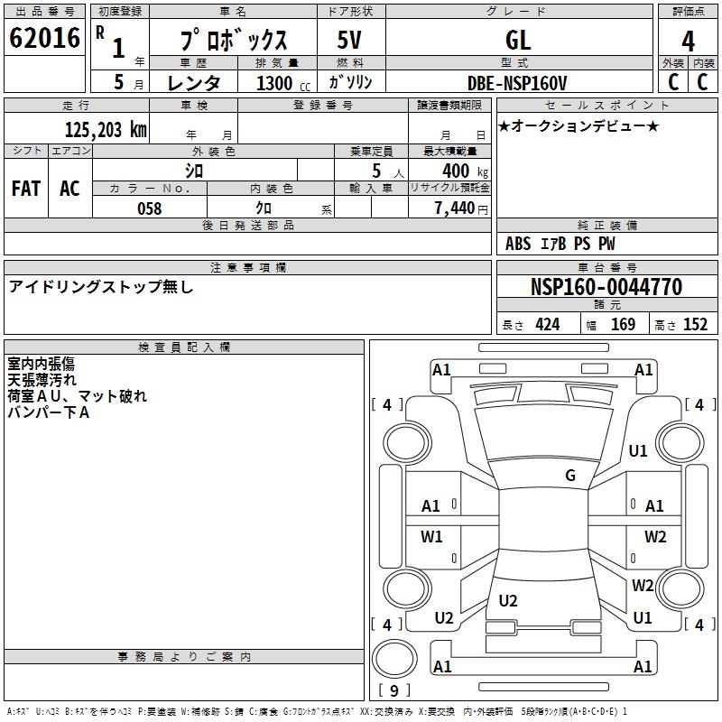 TOYOTA PROBOX