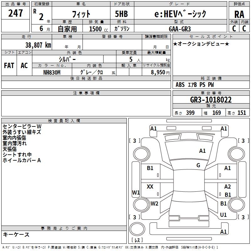 HONDA FIT