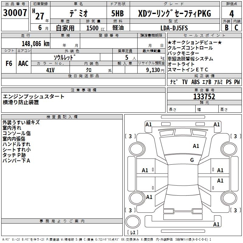 MAZDA DEMIO