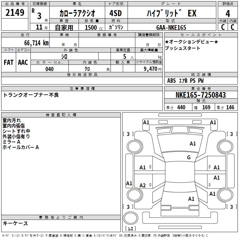 TOYOTA COROLLA AXIO