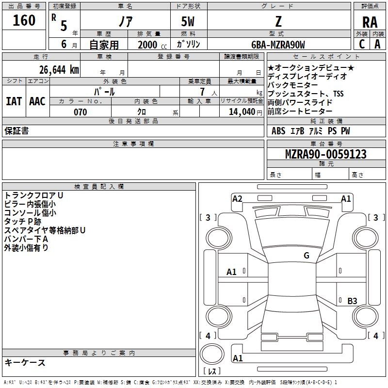 TOYOTA NOAH