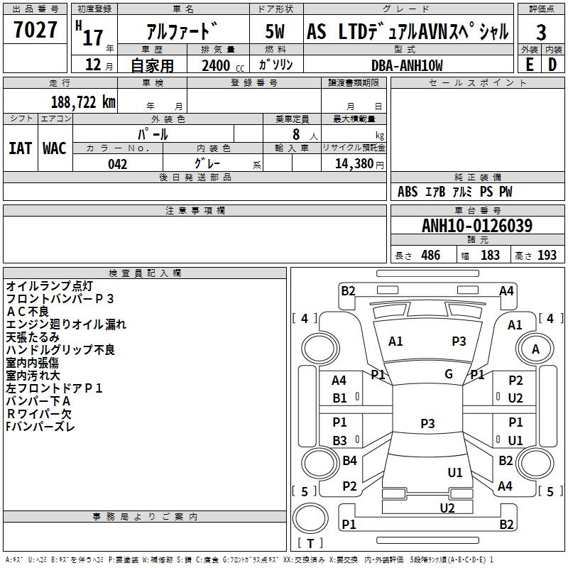 TOYOTA ALPHARD