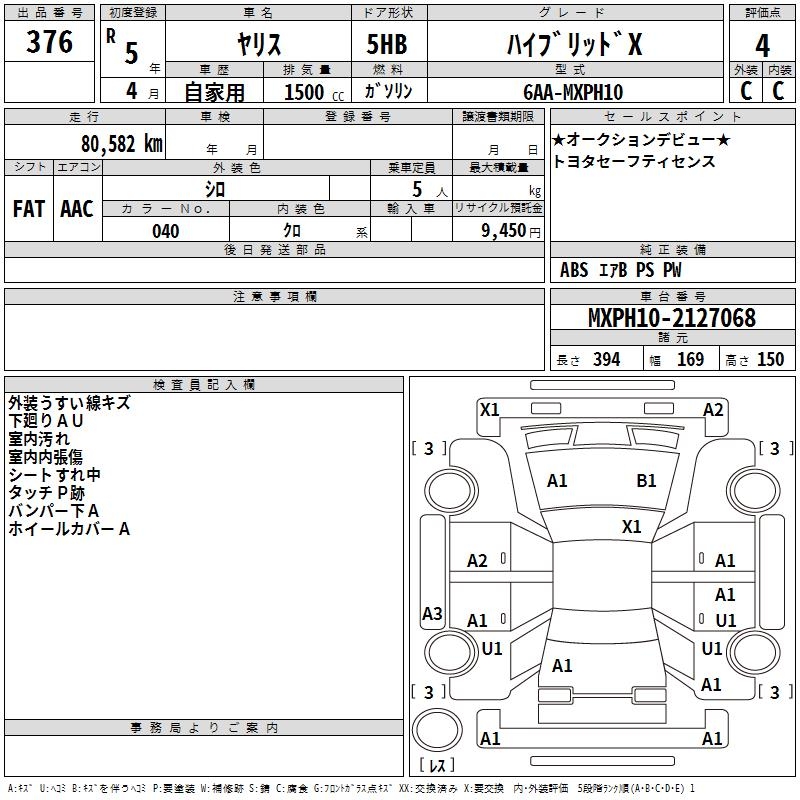 TOYOTA YARIS