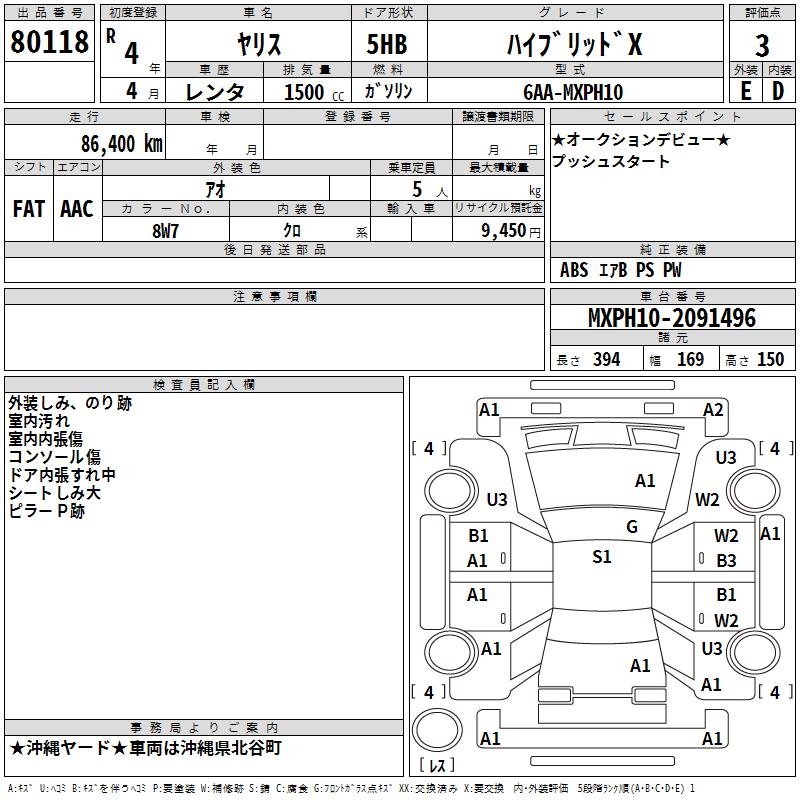 TOYOTA YARIS