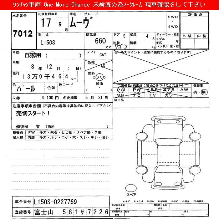 DAIHATSU MOVE