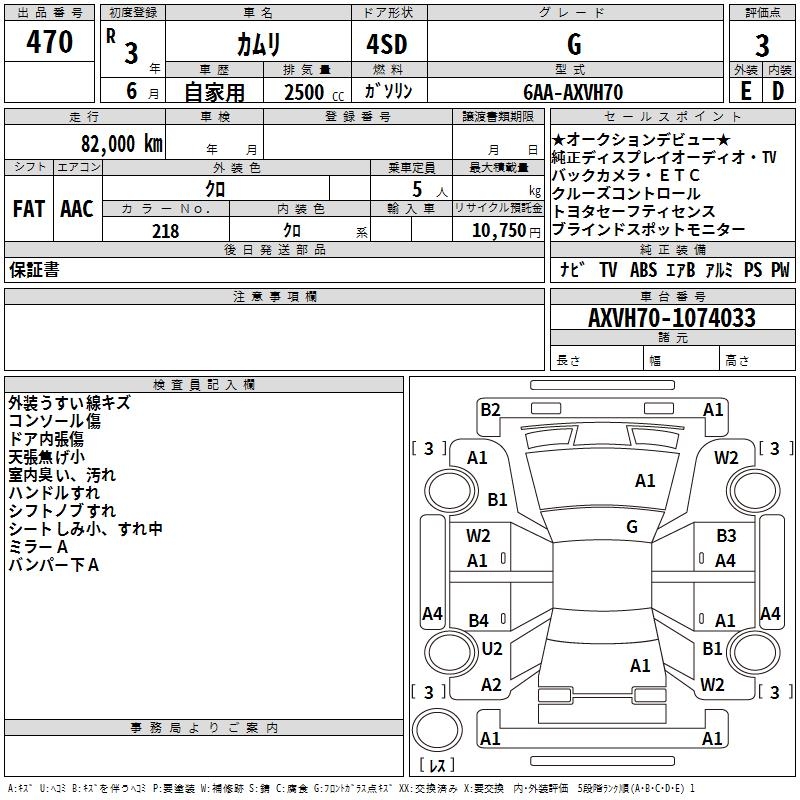 TOYOTA CAMRY