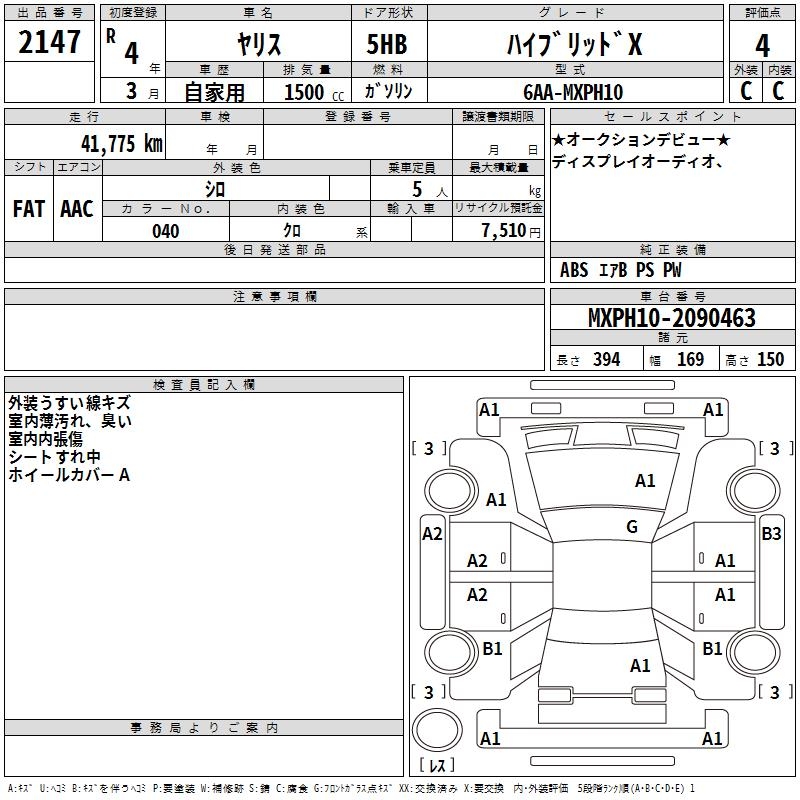 TOYOTA YARIS