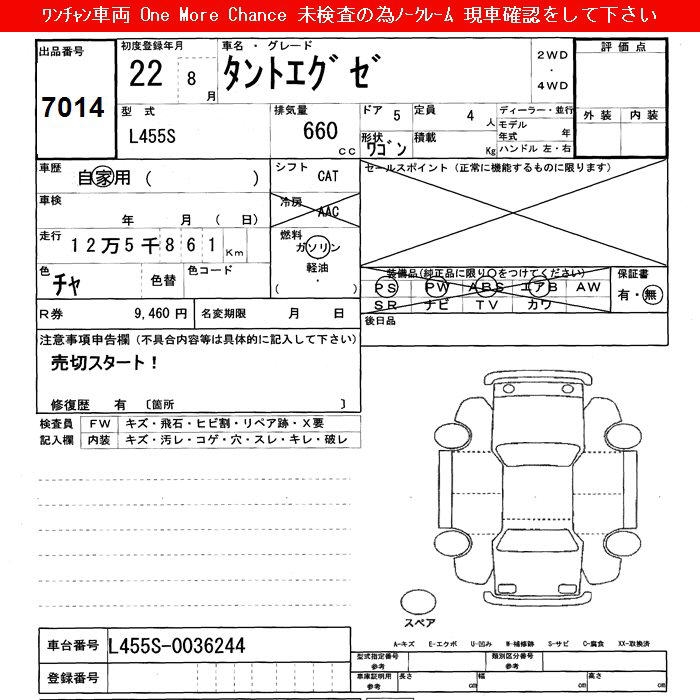 DAIHATSU TANTO EXE