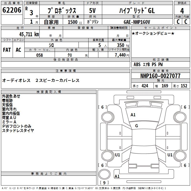TOYOTA PROBOX