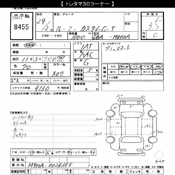 TOYOTA ROOMY