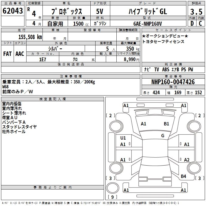 TOYOTA PROBOX