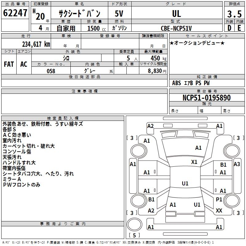 TOYOTA PROBOX