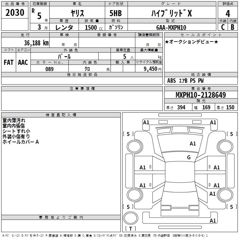 TOYOTA YARIS