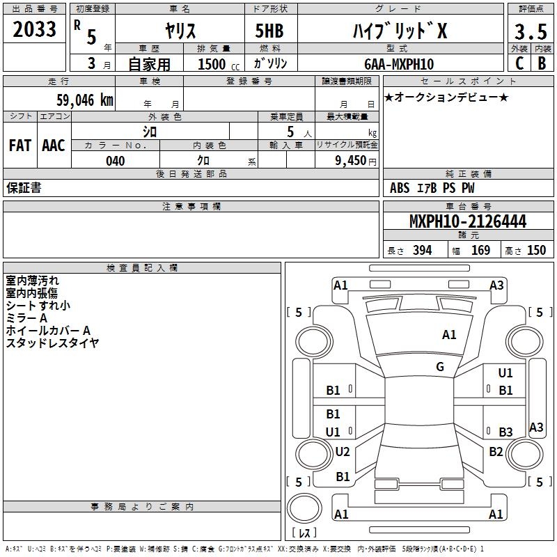TOYOTA YARIS