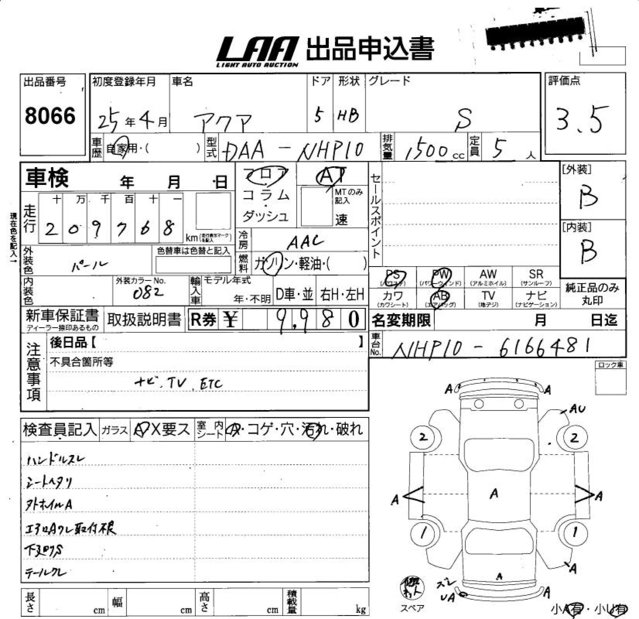 TOYOTA AQUA