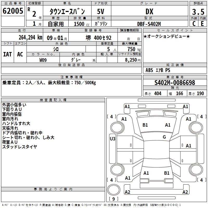 TOYOTA LITE ACE