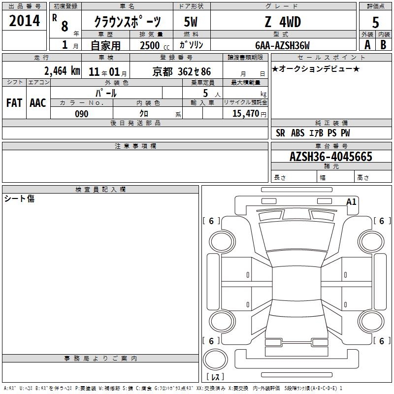 TOYOTA CROWN