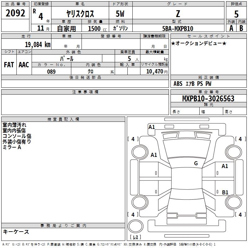 TOYOTA YARIS CROSS