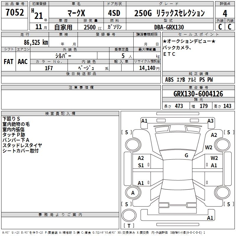 TOYOTA MARK X