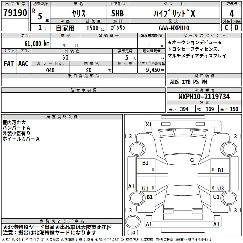 TOYOTA YARIS