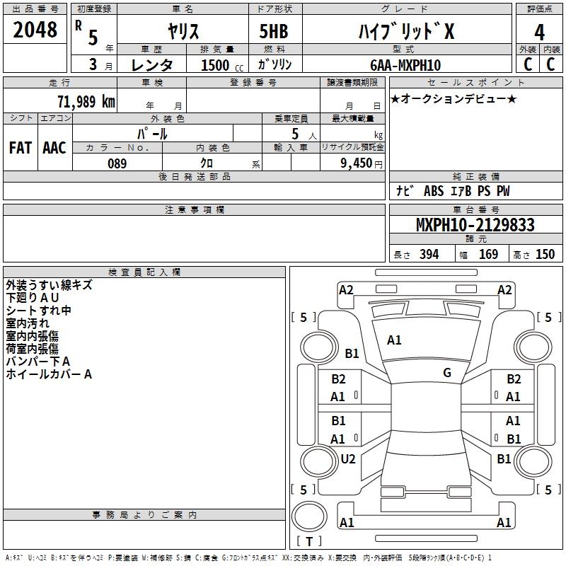 TOYOTA YARIS