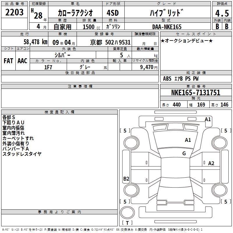TOYOTA COROLLA AXIO
