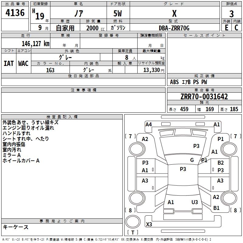 TOYOTA NOAH