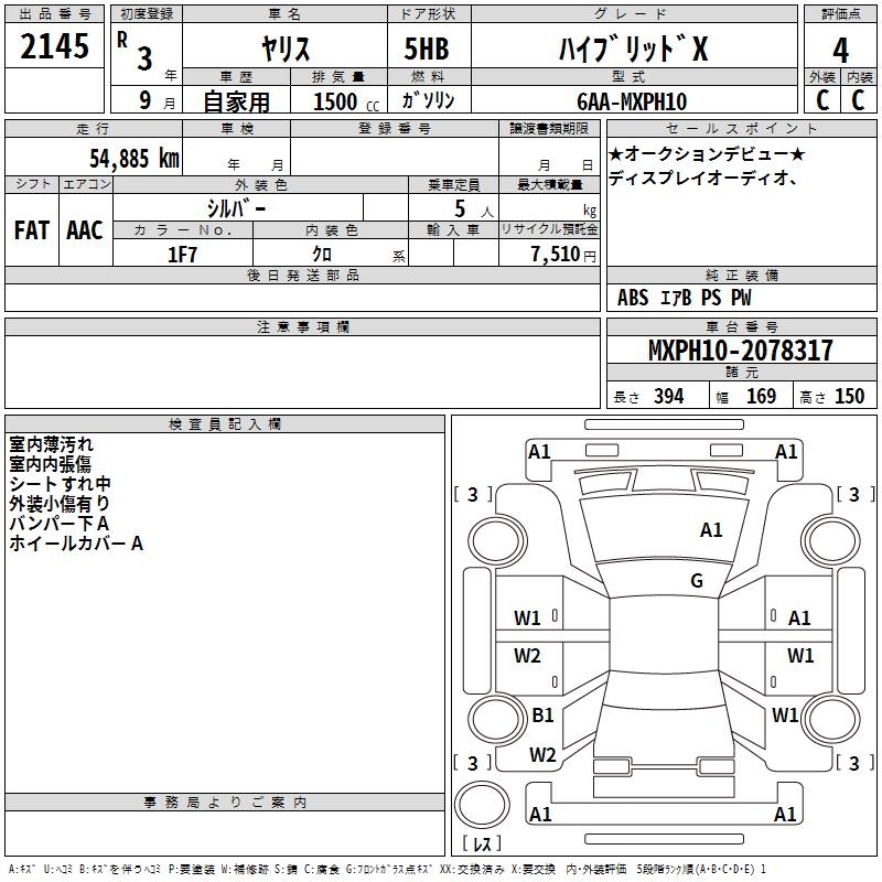 TOYOTA YARIS