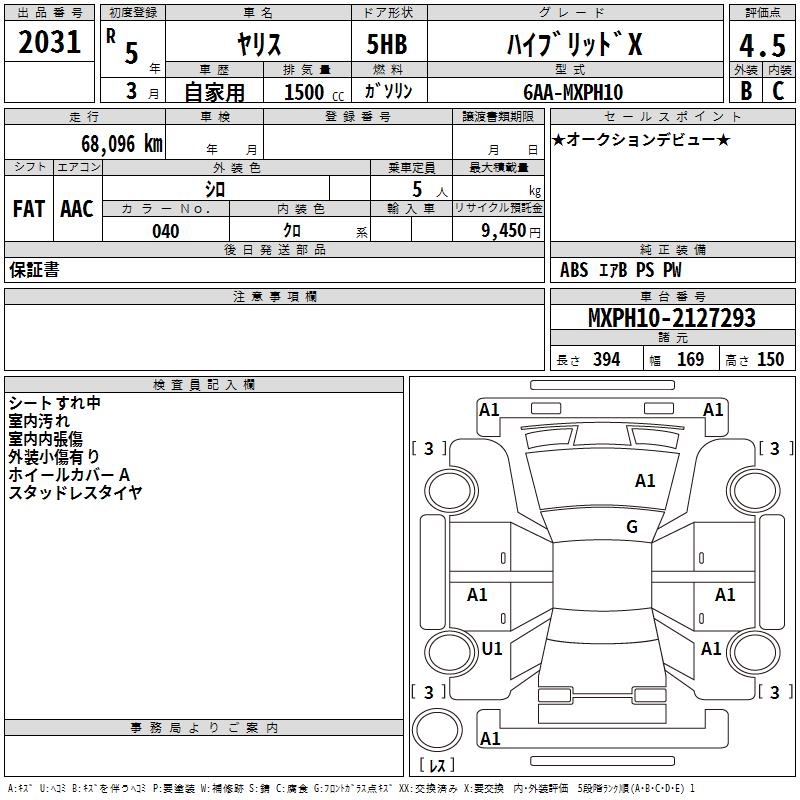 TOYOTA YARIS