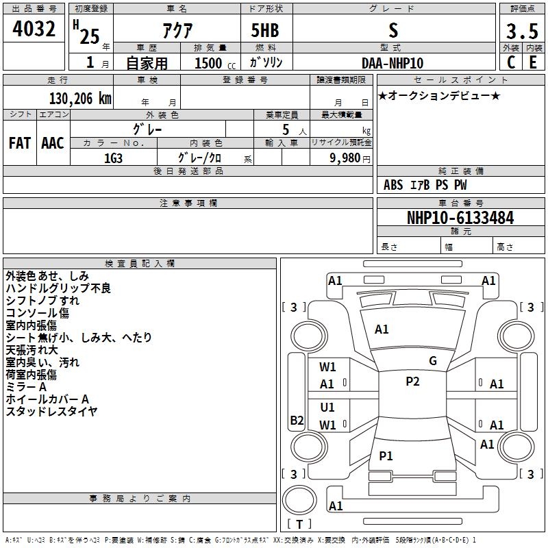TOYOTA AQUA