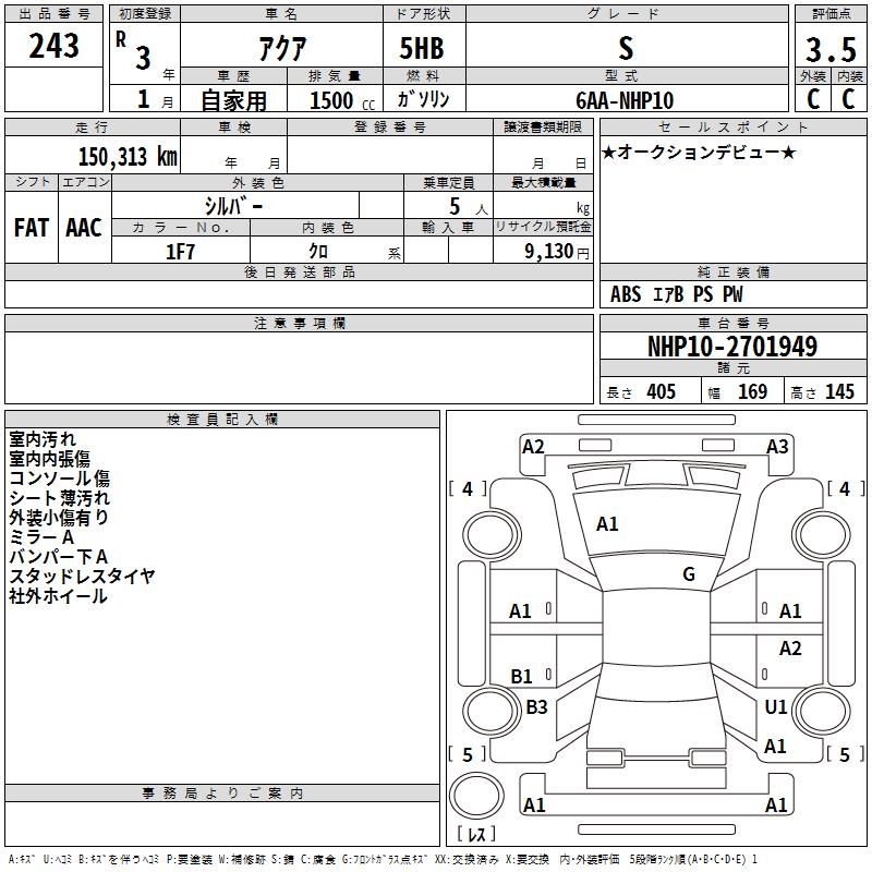 TOYOTA AQUA