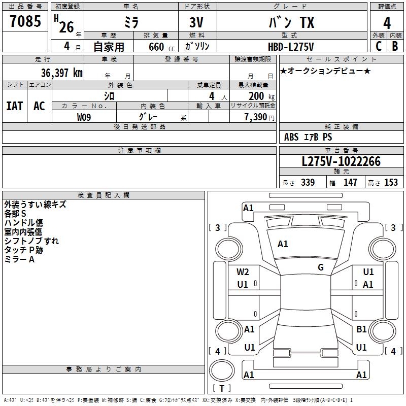 DAIHATSU MIRA