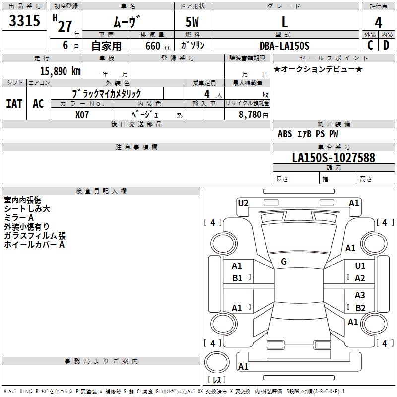 DAIHATSU MOVE