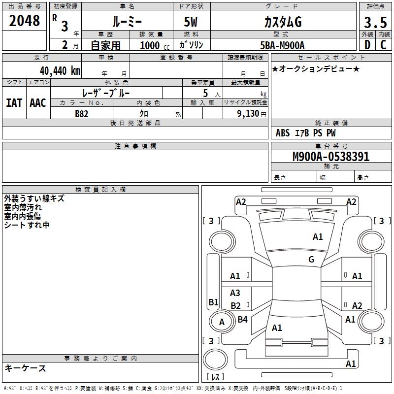 TOYOTA ROOMY