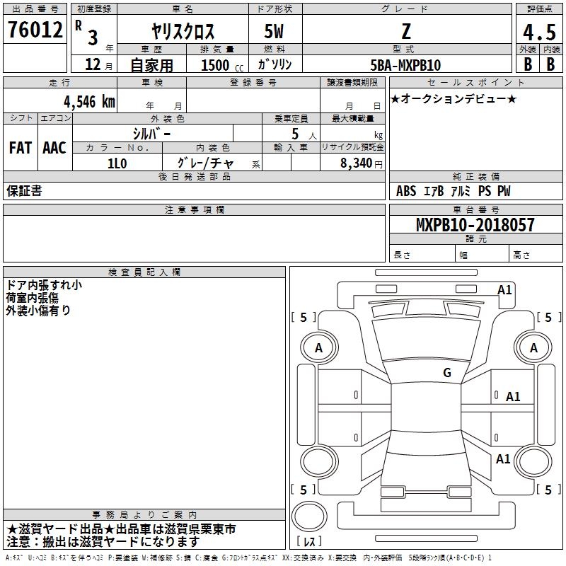 TOYOTA YARIS CROSS