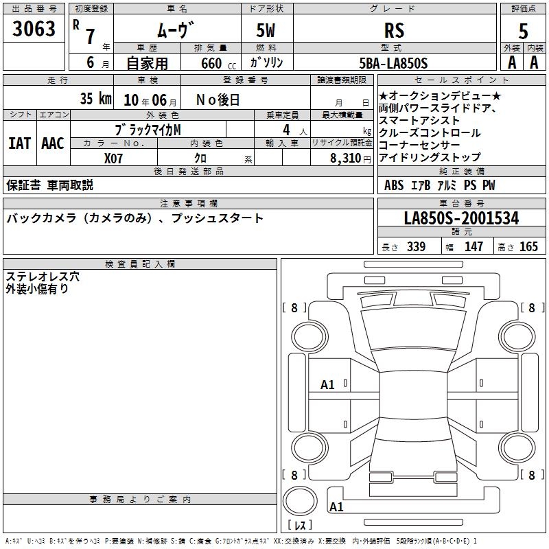 DAIHATSU MOVE