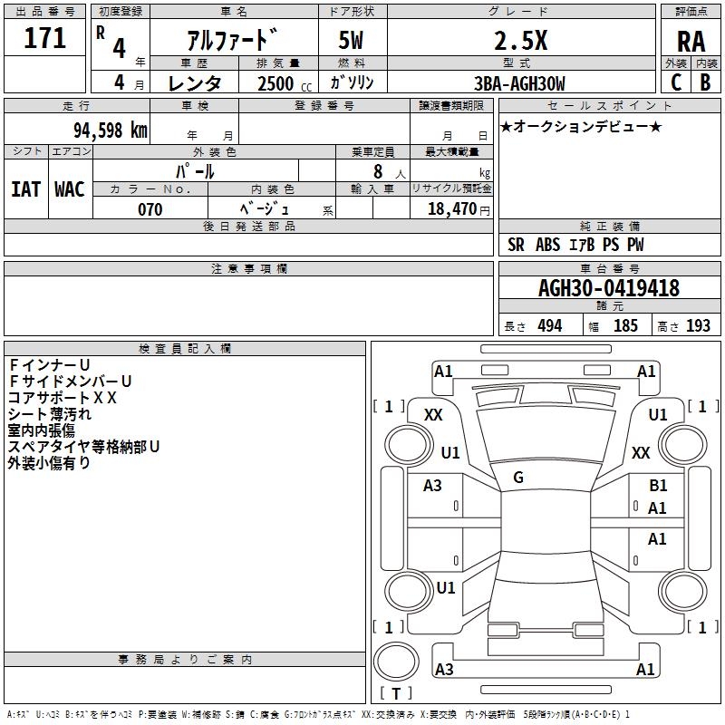 TOYOTA ALPHARD