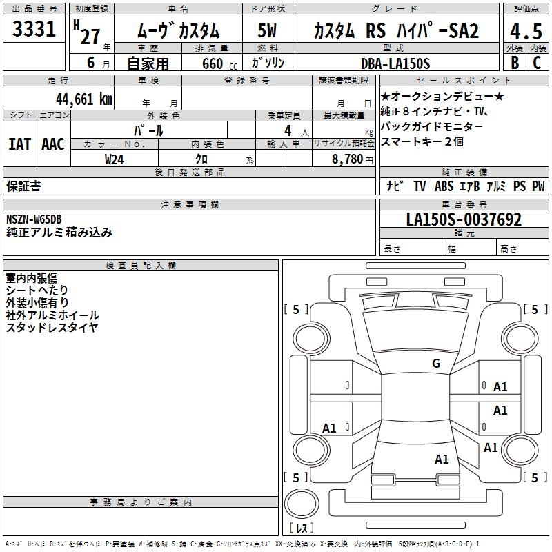 DAIHATSU MOVE