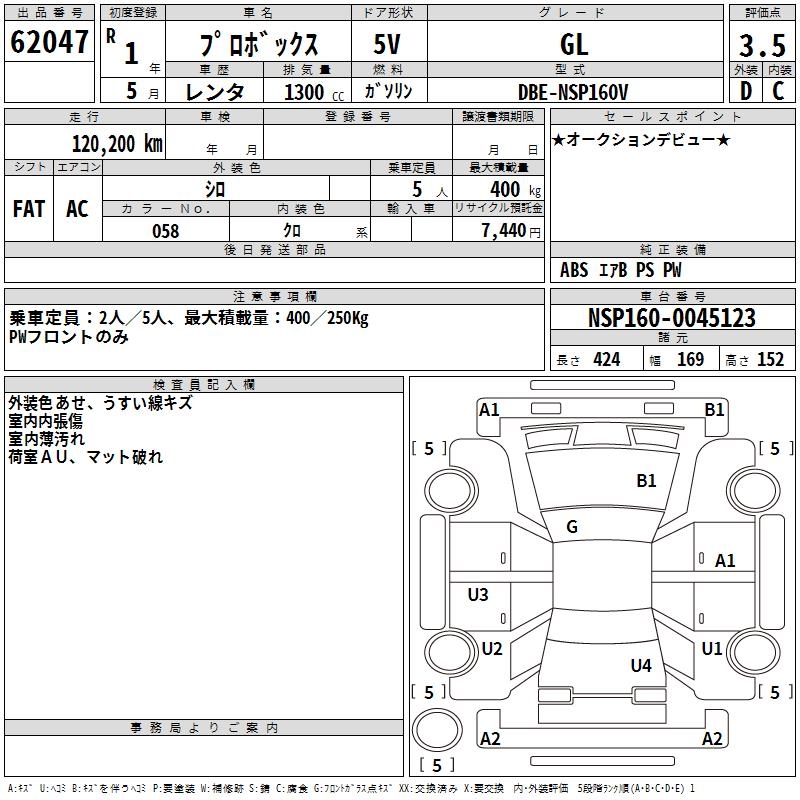 TOYOTA PROBOX