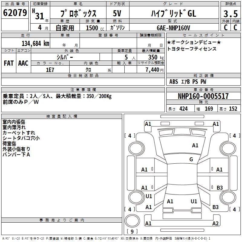 TOYOTA PROBOX