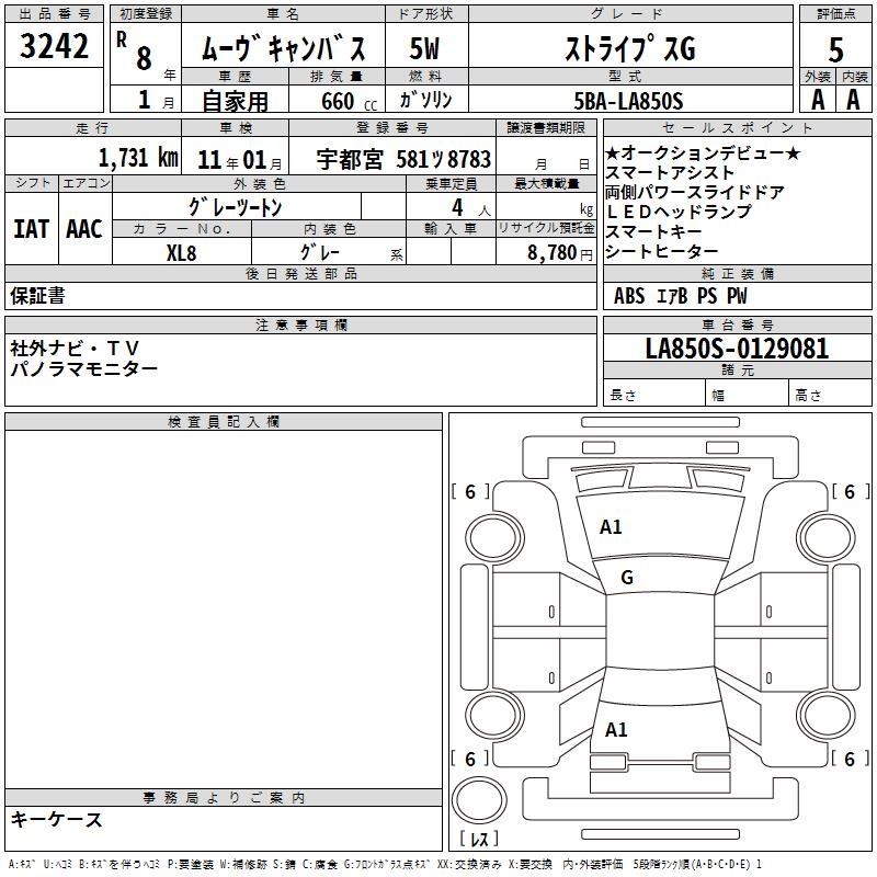 DAIHATSU MOVE CANBUS
