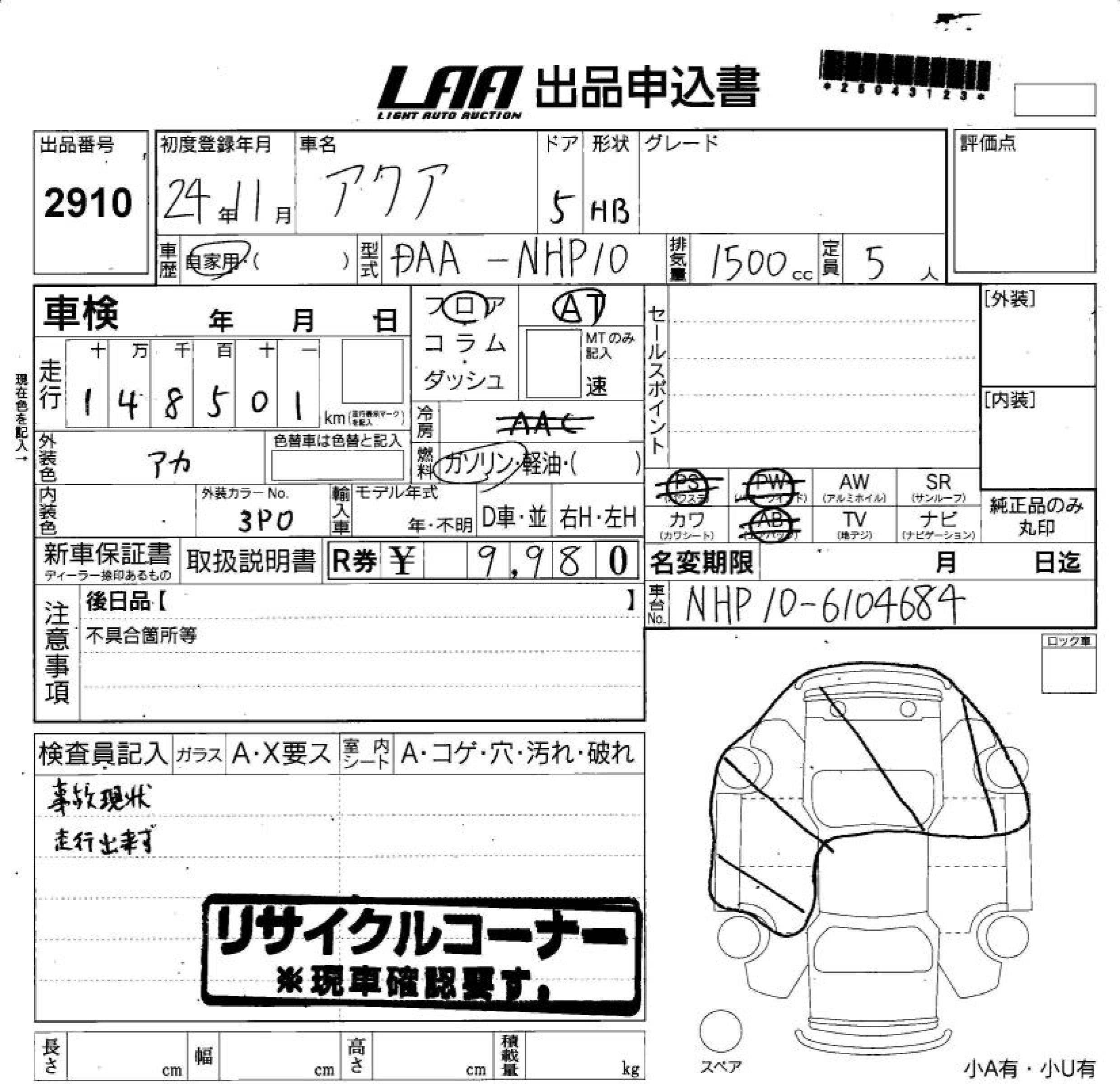 TOYOTA AQUA
