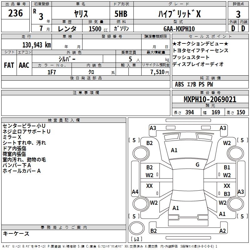 TOYOTA YARIS