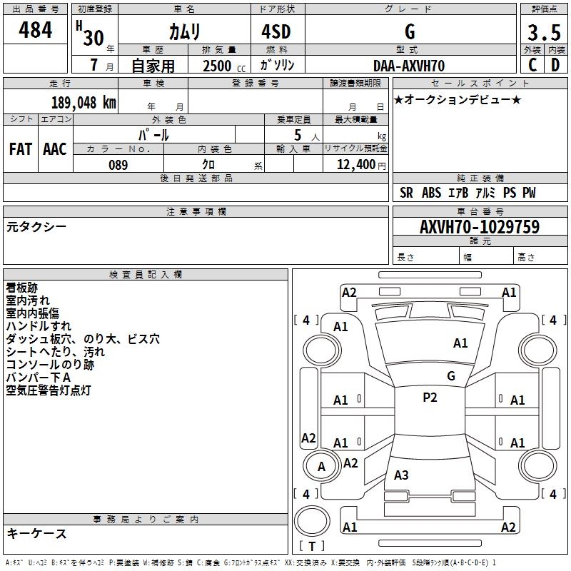 TOYOTA CAMRY