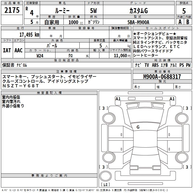TOYOTA ROOMY