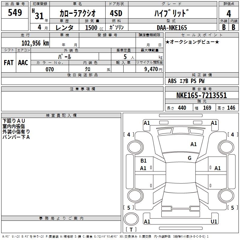 TOYOTA COROLLA AXIO