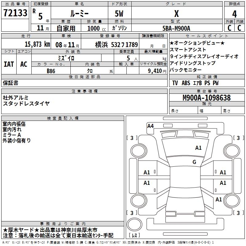 TOYOTA ROOMY